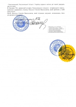 CERTIFICATES AND CONSTITUENT DOCUMENTS